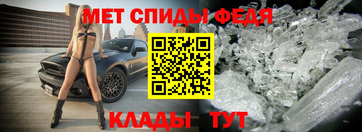 Амфетамин  Amphetamine  Вход с VPN  Лабытнанги  АМФЕТАМИН VHQ 