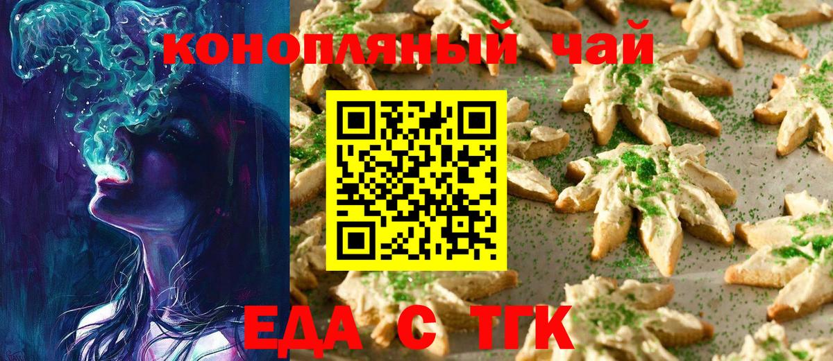 Лабытнанги  Canna-Cookies марихуана  Вход с VPN 