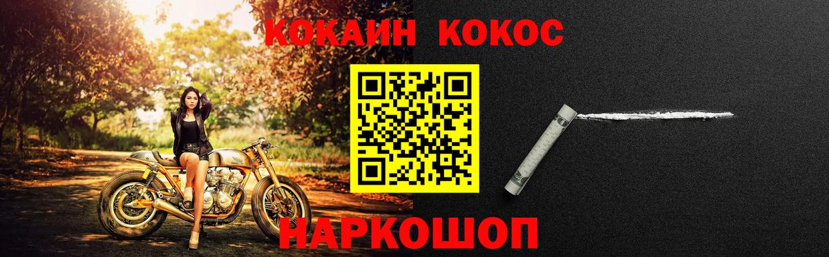 Лабытнанги  КОКАИН 99%  Вход с VPN  КОКАИН 99% 