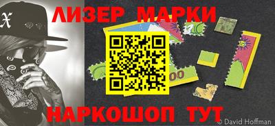 ПСИЛОЦИБИНОВЫЕ ГРИБЫ Кингисепп