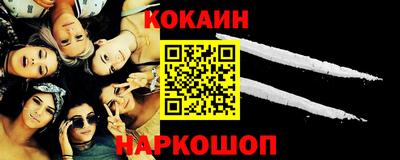 ПСИЛОЦИБИНОВЫЕ ГРИБЫ Кингисепп