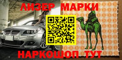 ПСИЛОЦИБИНОВЫЕ ГРИБЫ Кингисепп