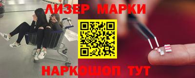 ПСИЛОЦИБИНОВЫЕ ГРИБЫ Кингисепп