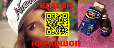 трава Кимры