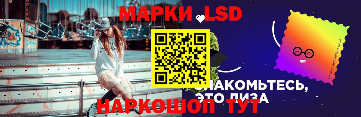 ЛСД экстази ecstasy  ЛСД экстази ecstasy  Лабытнанги  Вход с VPN 