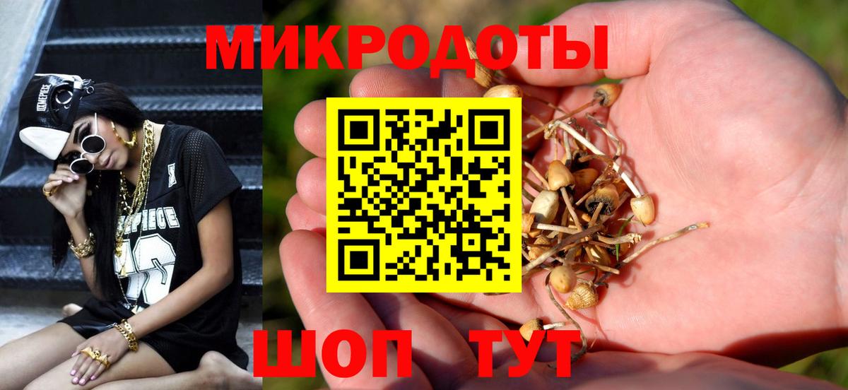 Галлюциногенные грибы Magic Shrooms Лабытнанги