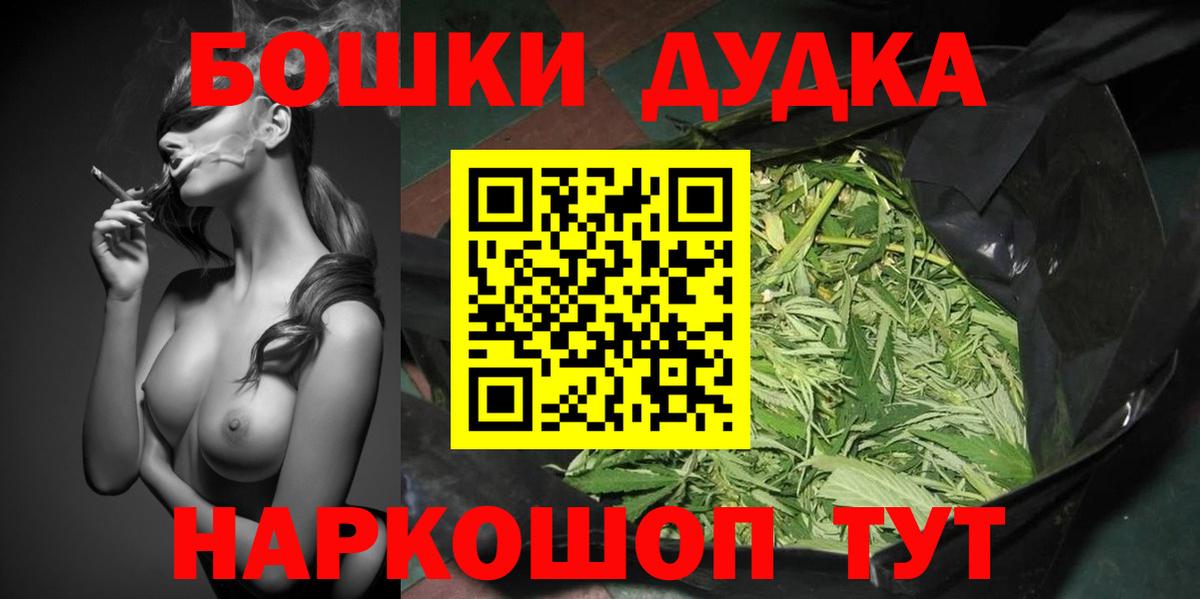 Шишки марихуана Amnesia  Канабис OG Kush  Вход с VPN  Лабытнанги  Бошки Шишки SATIVA & INDICA 
